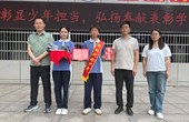 勇赴洪汛逆险而行 少年担当绽放芳华