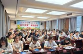 以德立教守初心 且思且行共成长
