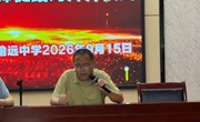 青蓝结对传薪火 师徒携手共成长