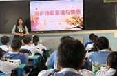 教研视导促深耕 精准把脉提质量